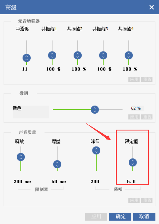 美化声音的app有哪些？声音自动美化软件app排名推荐