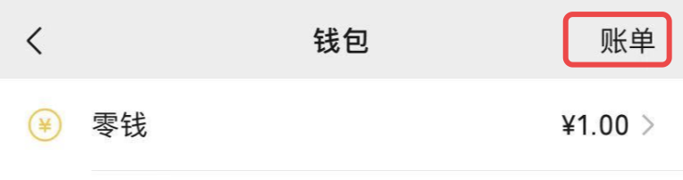 淘宝年度账单怎么查询？2023淘宝年度总账单查询教程及步骤介绍