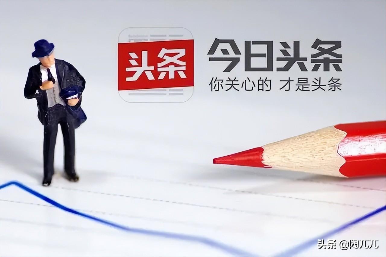 微头条是什么内容？微头条创建话题的技巧及方法