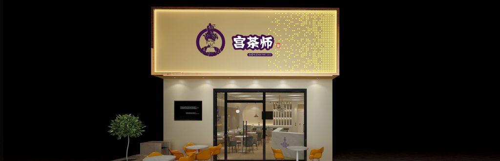 开奶茶店赚钱吗？奶茶店加盟十大品牌排行榜