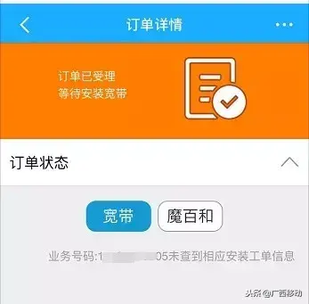 和掌柜中国移动官网（中国移动app下载安装使用流程表一览）