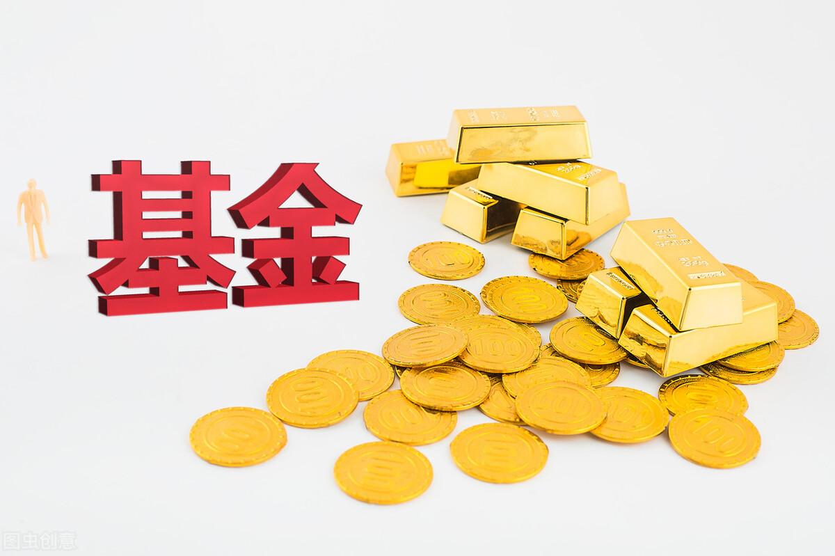 网上买基金安全吗？网上买基金最靠谱安全平台推荐