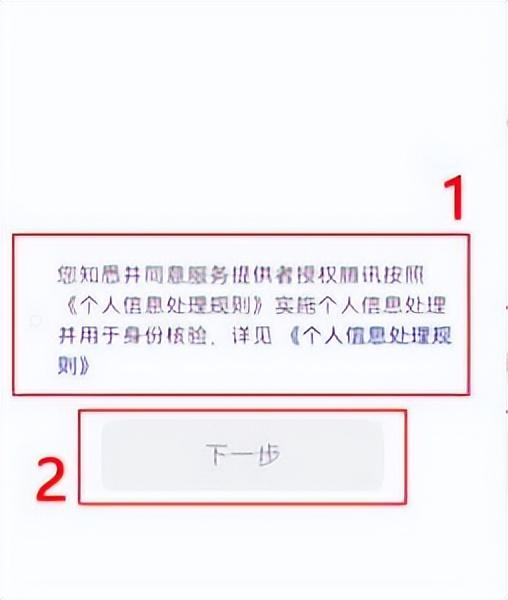 微信密码是几位数？微信申诉失败原因及解决方案