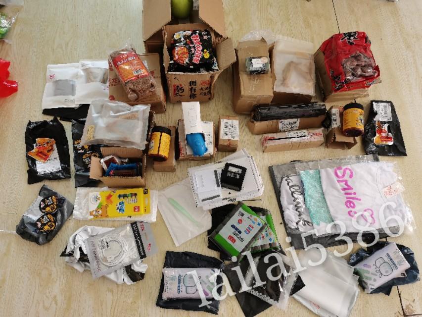 淘宝免单活动可靠吗？淘宝免单查看中奖记录的方法