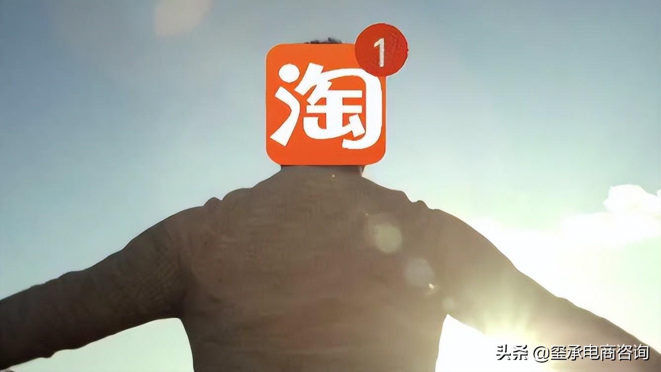 淘宝账号是什么？淘宝账号和淘宝id号一样吗？