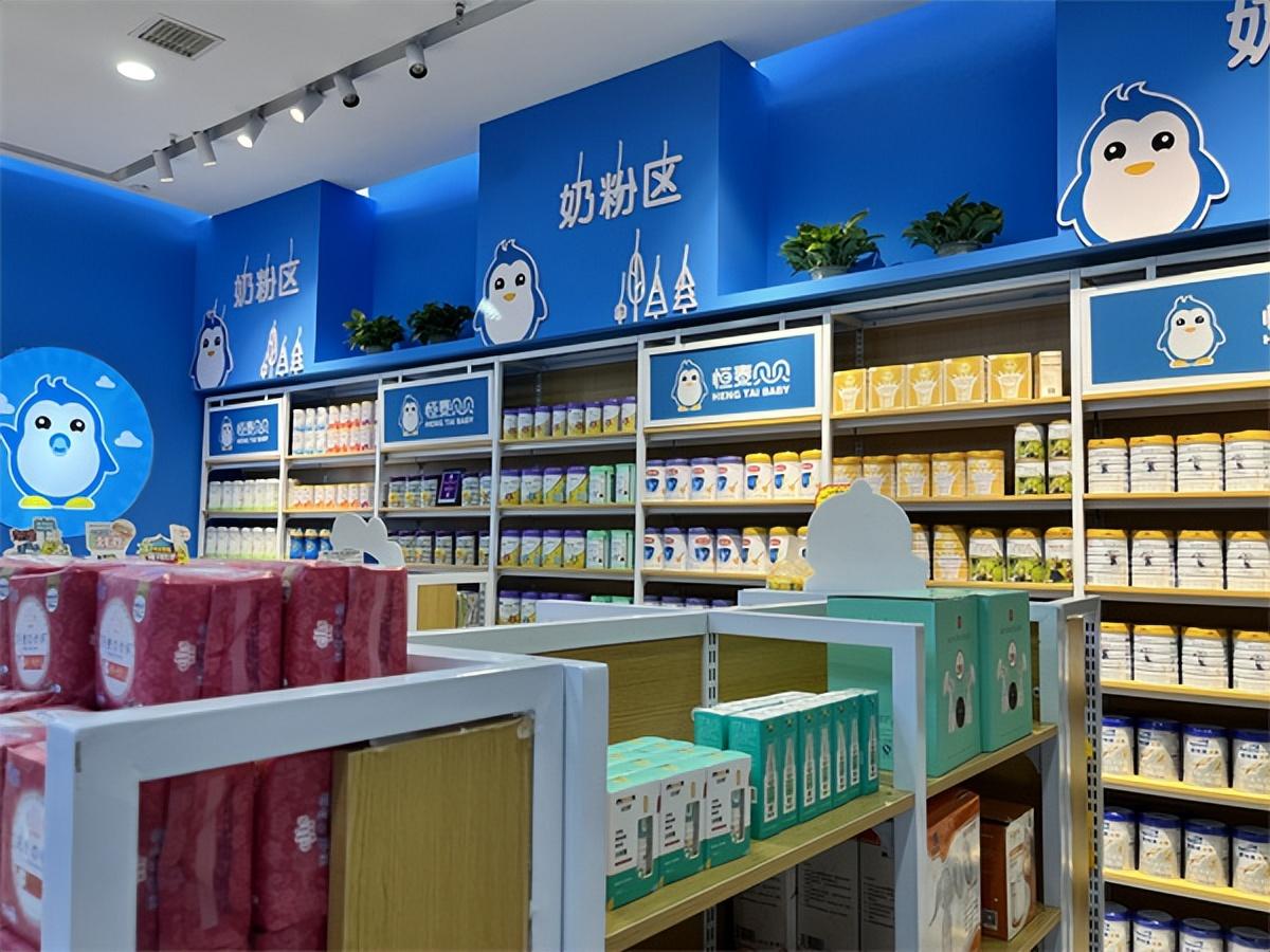 母婴店投资多少钱？投资母婴店的流程及费用明细表一览