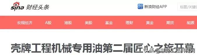 慧聪工程机械网首页（二手工程机械交易网排行榜）