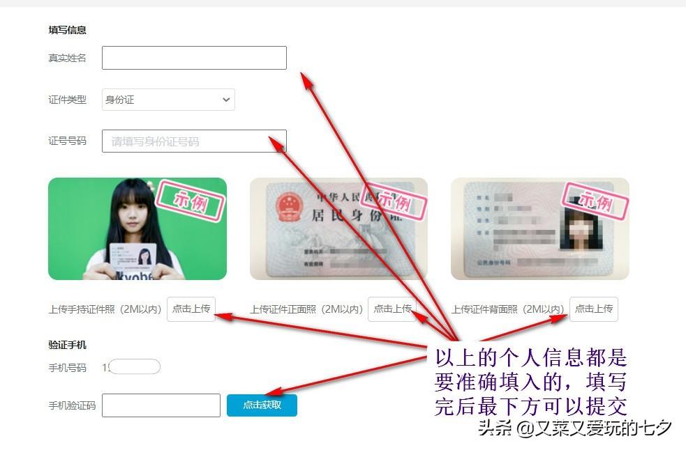 哔哩哔哩小程序能看直播吗？b站开通直播间功能的方法及条件