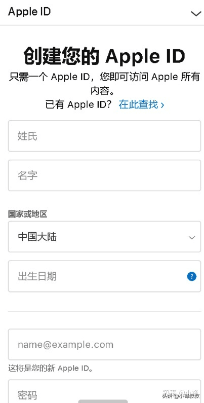 外国appleid怎么注册？苹果注册外服id流程及方式介绍