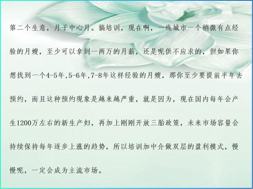 现在干什么最赚钱？穷人小生意创业项目排行榜前十推荐