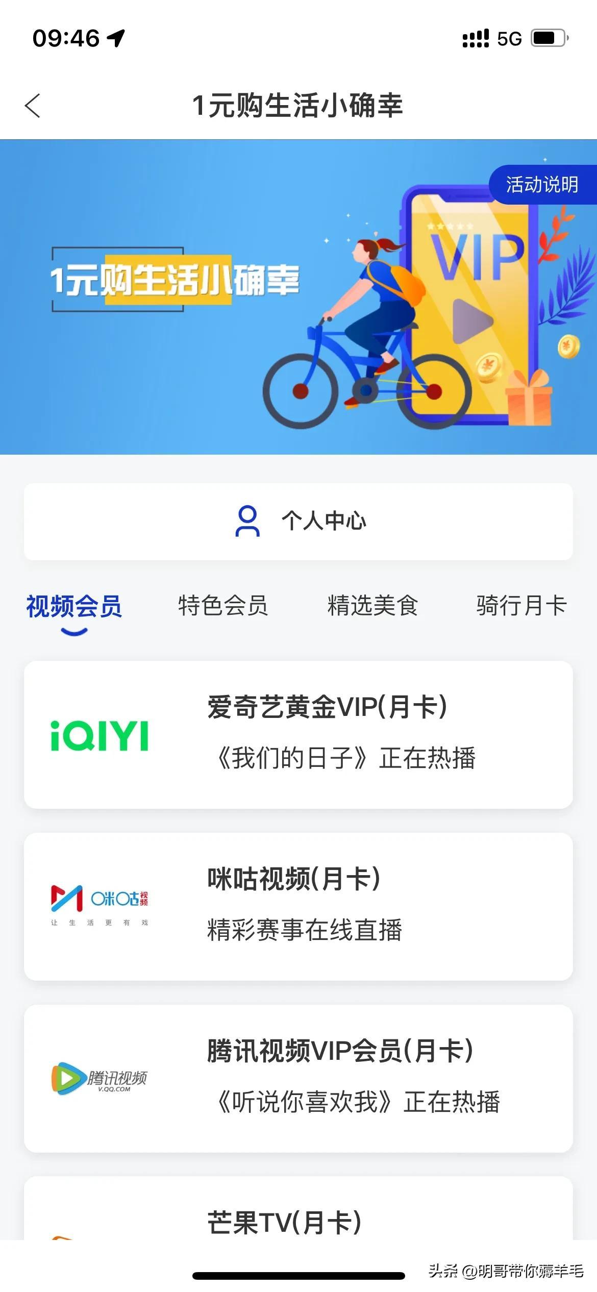 1元购有哪些平台？盘点一元抢购的平台有哪些？