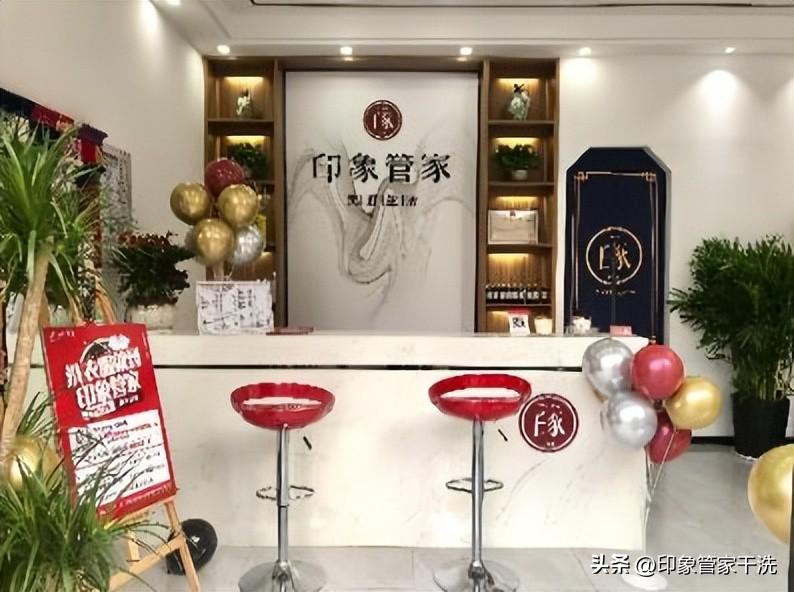 干洗店成本大概多少钱？新手开干洗店的利润与成本详情