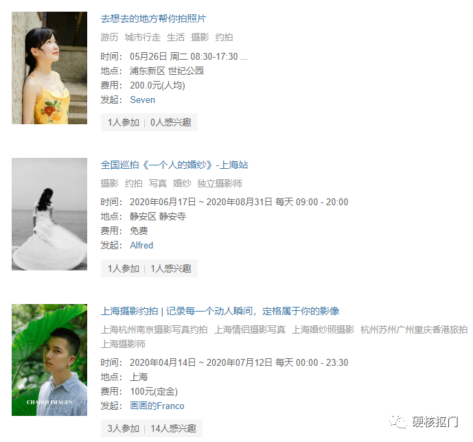 兼职库是正规的兼职吗？正规网上兼职平台排行榜