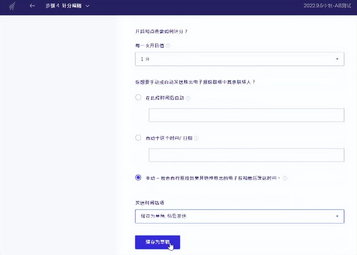 ab测试工具有哪些？简要解析营销AB测试