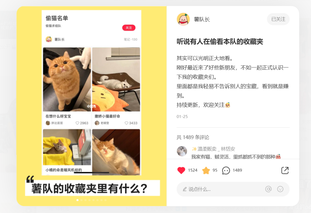 小红书有电脑版吗？小红书电脑网页版登录教程详解