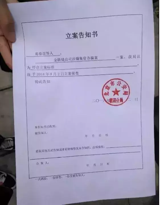 金银岛网站的盈利点有哪些？金银岛网站平台特点简介