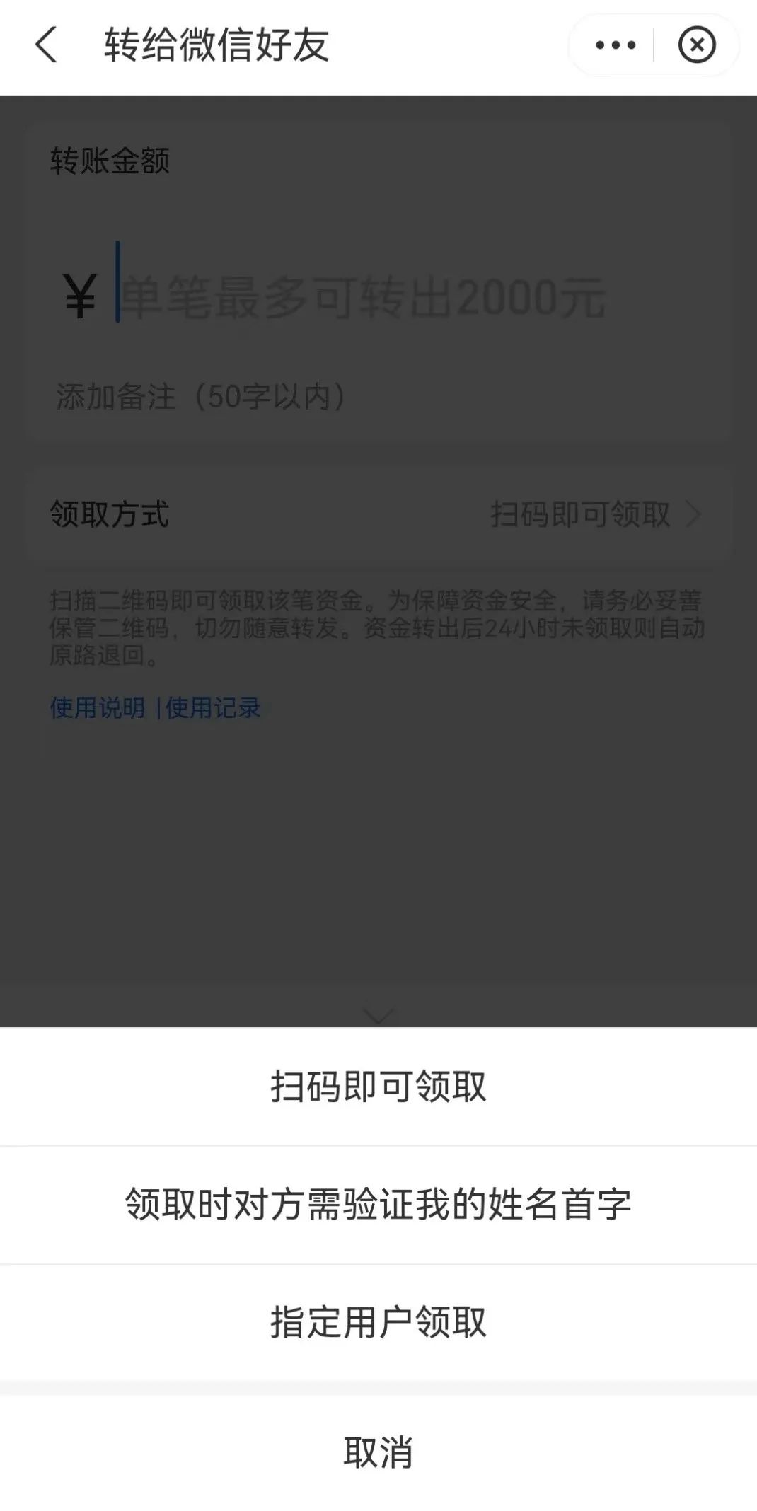 支付宝如何加好友转账？支付宝功能介绍