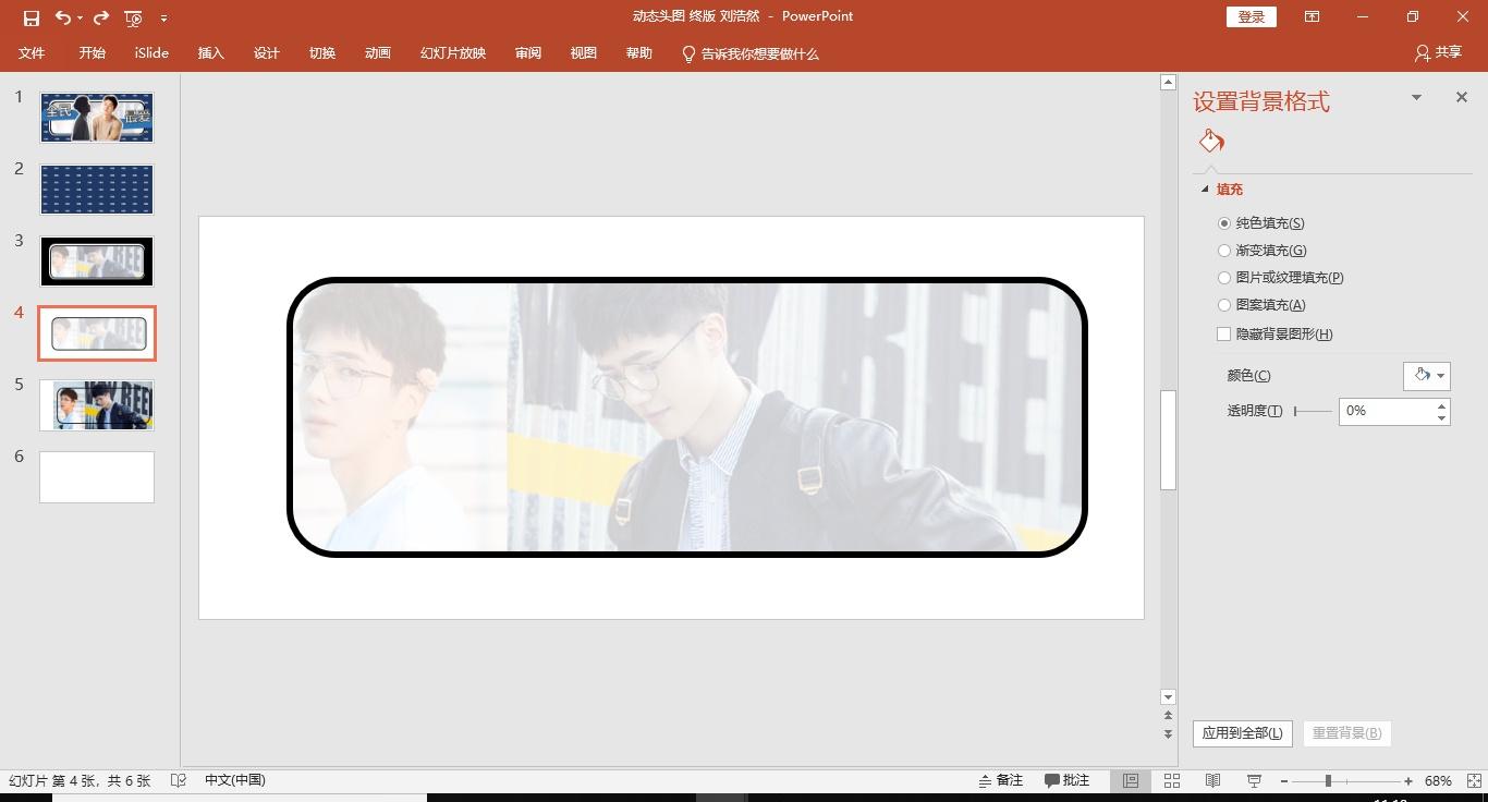 公众号封面图尺寸比例（公众号封面图片提取教程）