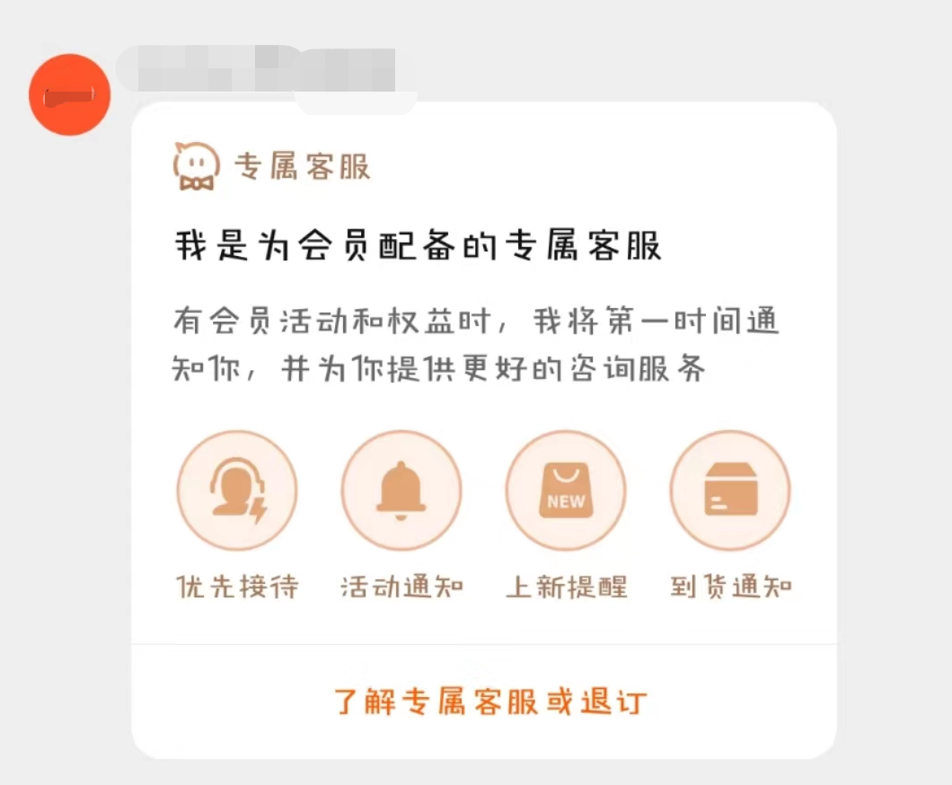 社群运营工作内容有哪些？新手做社群运营工作职责说明