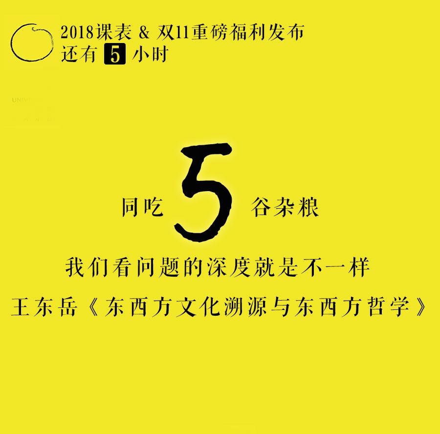 倒计时海报文案怎么写？淘宝新品发布倒计时文案模板大全