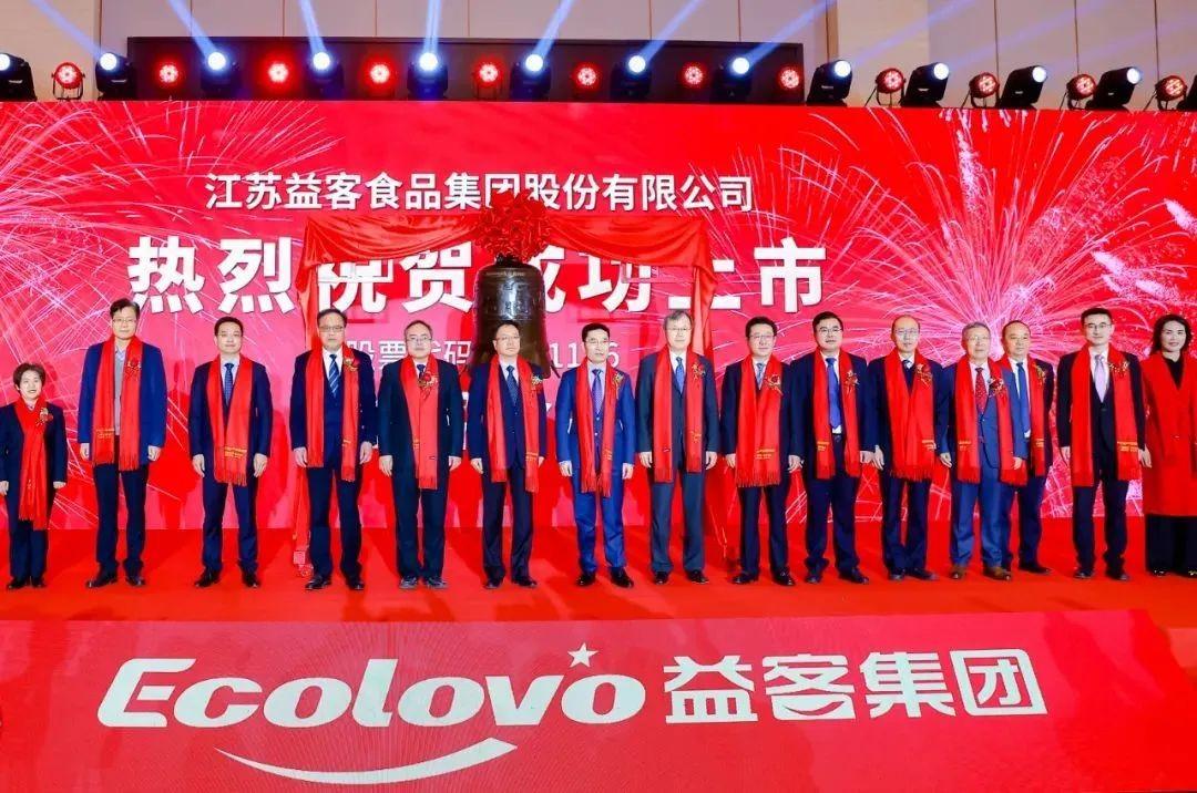 新零售企业有哪些？国内新零售十大上市公司排行榜