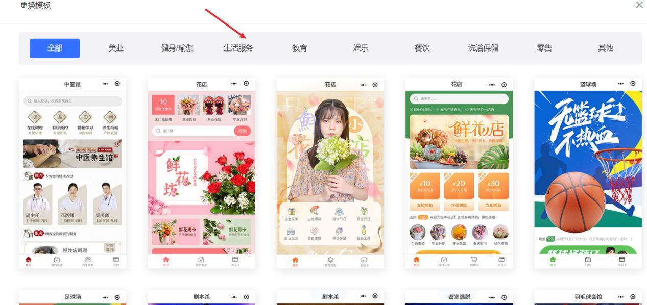 网络门店管理系统登录（门店零售系统使用教程详解）