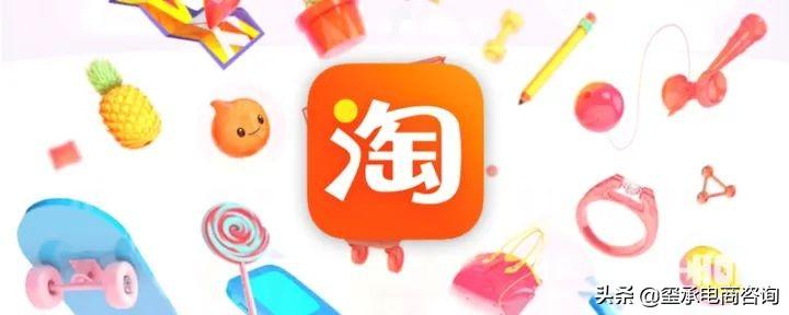 淘宝账号是什么？淘宝账号和淘宝id号一样吗？