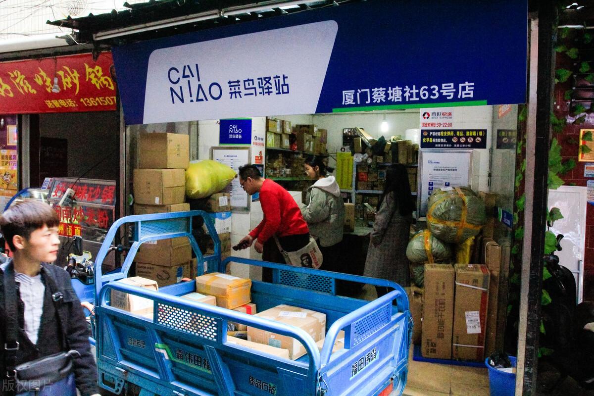 菜鸟驿站赚钱模式是什么？新手加盟菜鸟驿站条件及费用