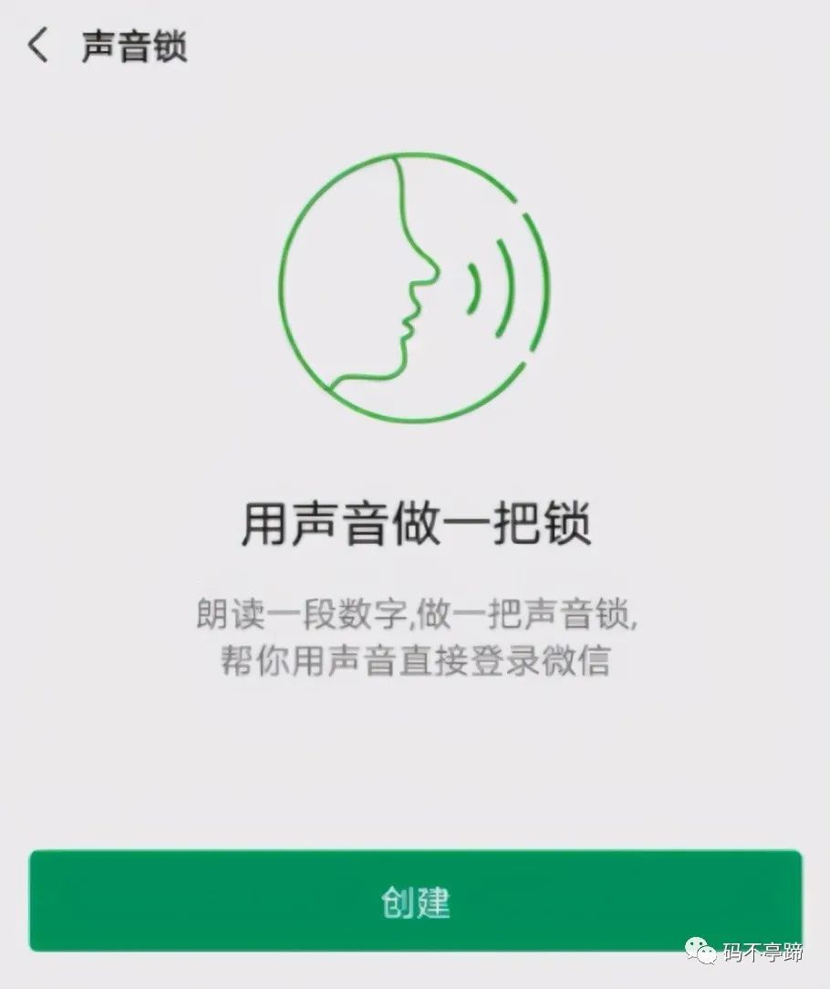 微信密码设置要求是怎样的？微信忘记密码登录的三大方法技巧