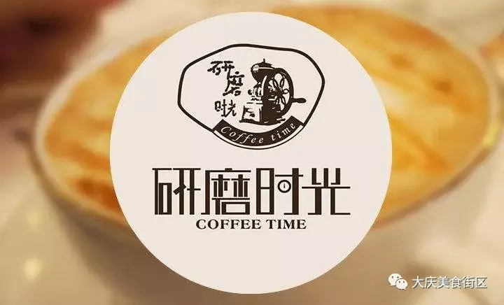 研磨时光咖啡馆官网（研磨时光咖啡结盟条件及费用明细表一览）