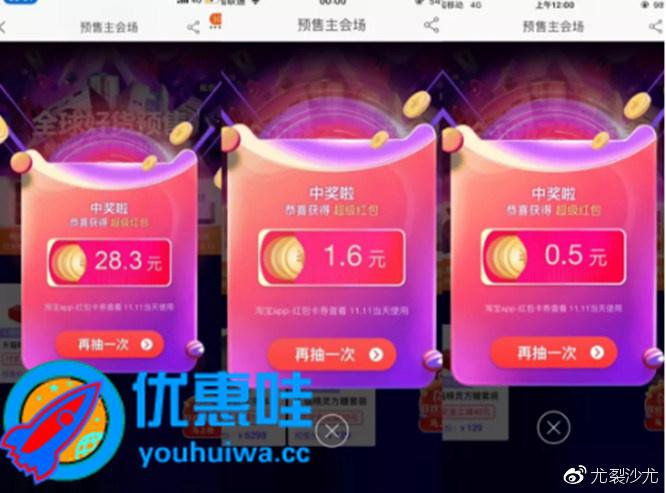 购物免单是什么意思？天猫免单流程及条件详解