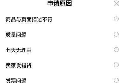 京东快递寄件收费价格表（京东快递上门取件收费价目表一览）