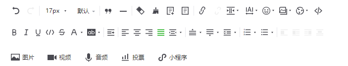 公众号标题可以修改吗?公众号模板制作详细教程