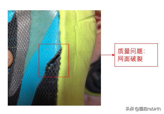 鞋子三包指的是哪三包？国家鞋类三包最新规定大全
