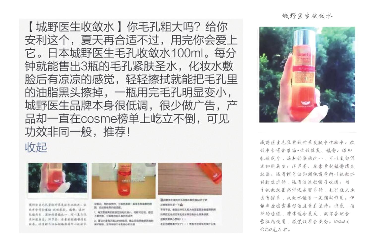 微商到底怎么玩才能赚钱？新手做微商赚钱的十大方法技巧
