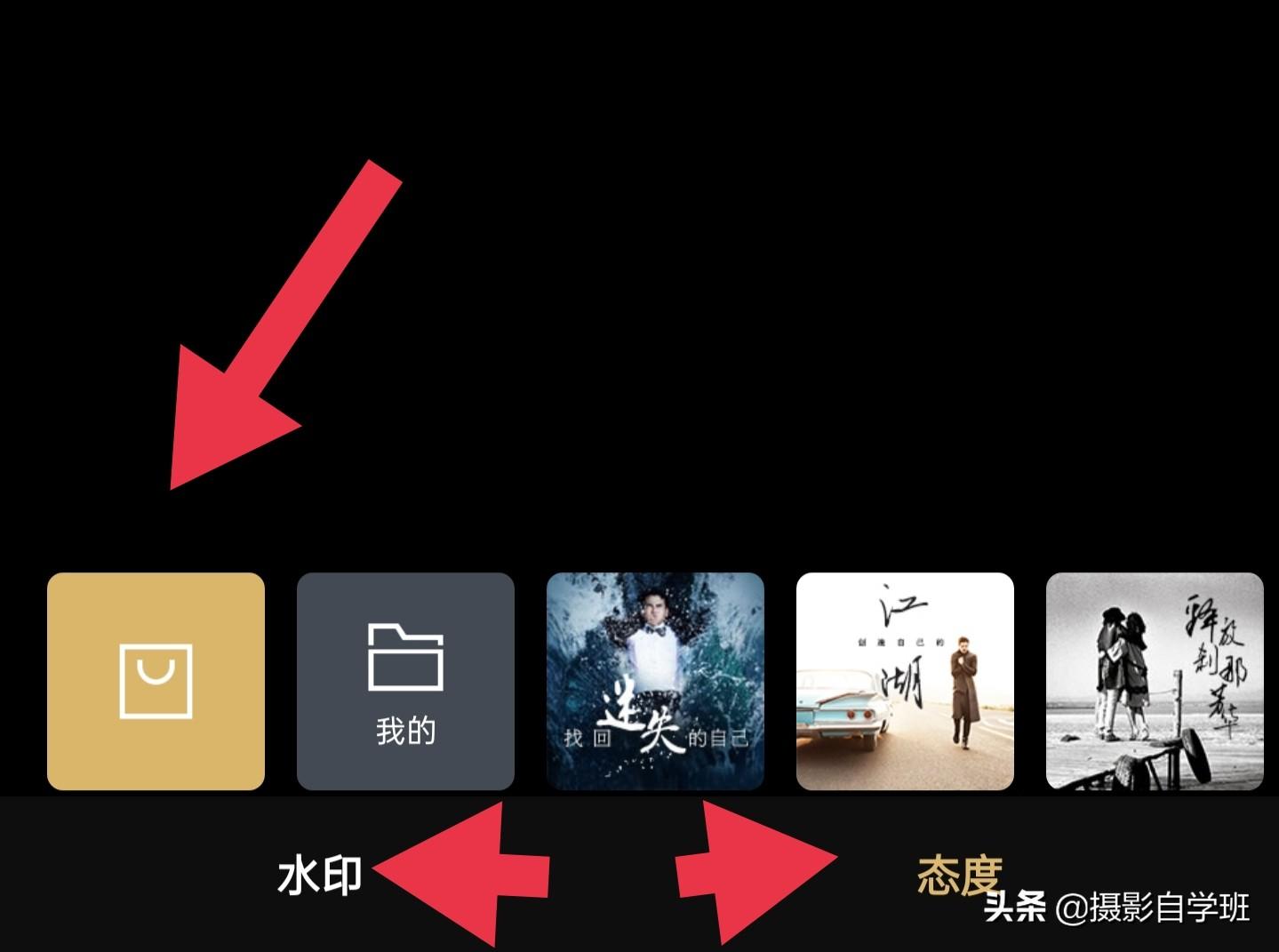 图片水印怎么制作？教你三个手机图片添加水印的方法