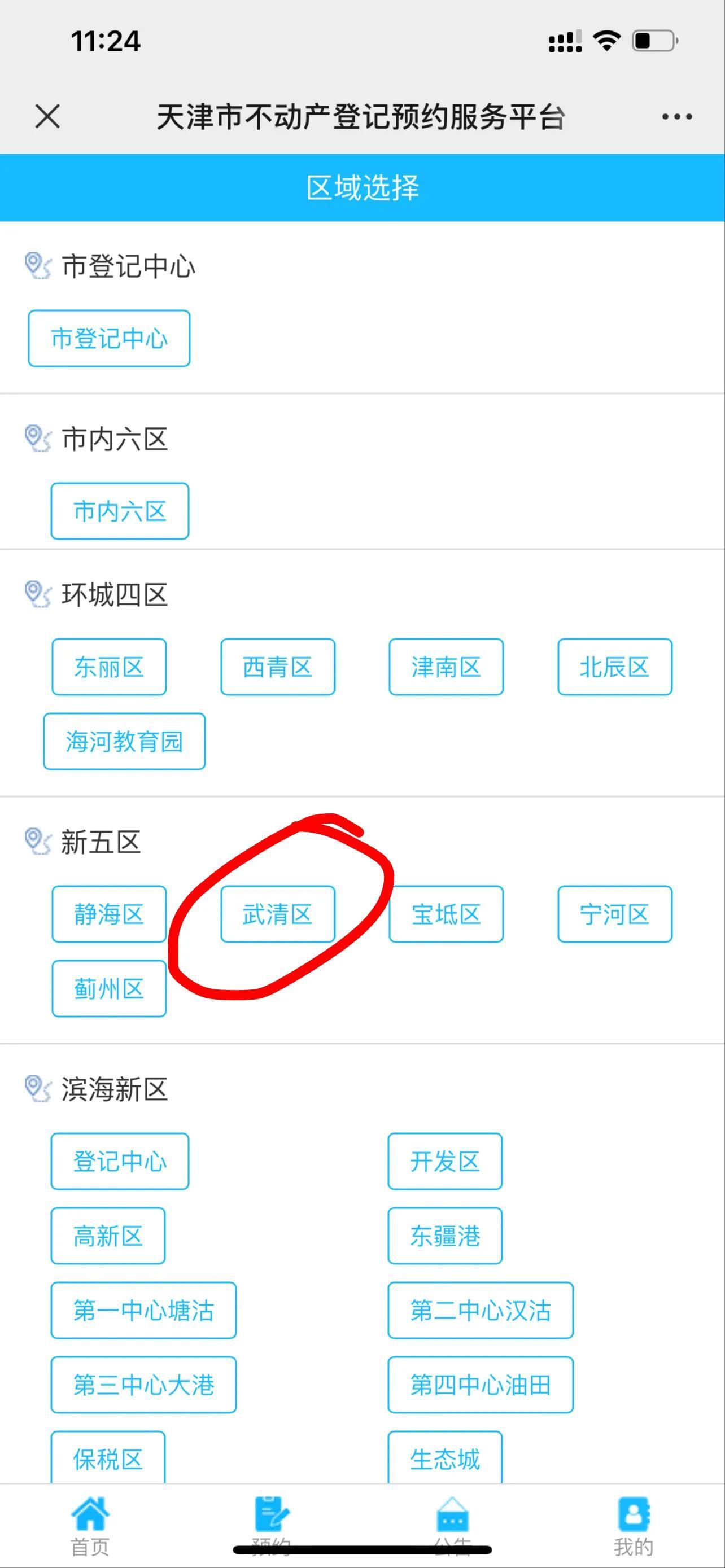 新商品房办房产证流程（2023商品房办理流程及材料介绍）