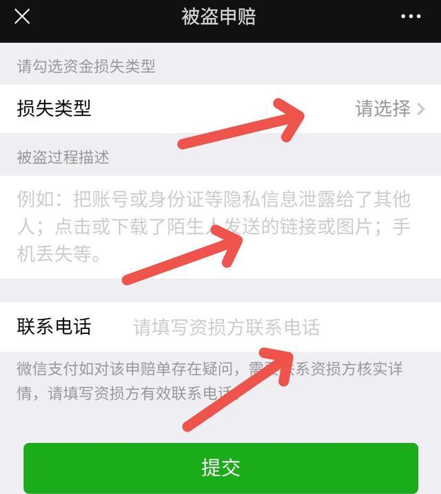 企业微信红包不领取会被退回吗？微信企业红包退回流程及时间详解