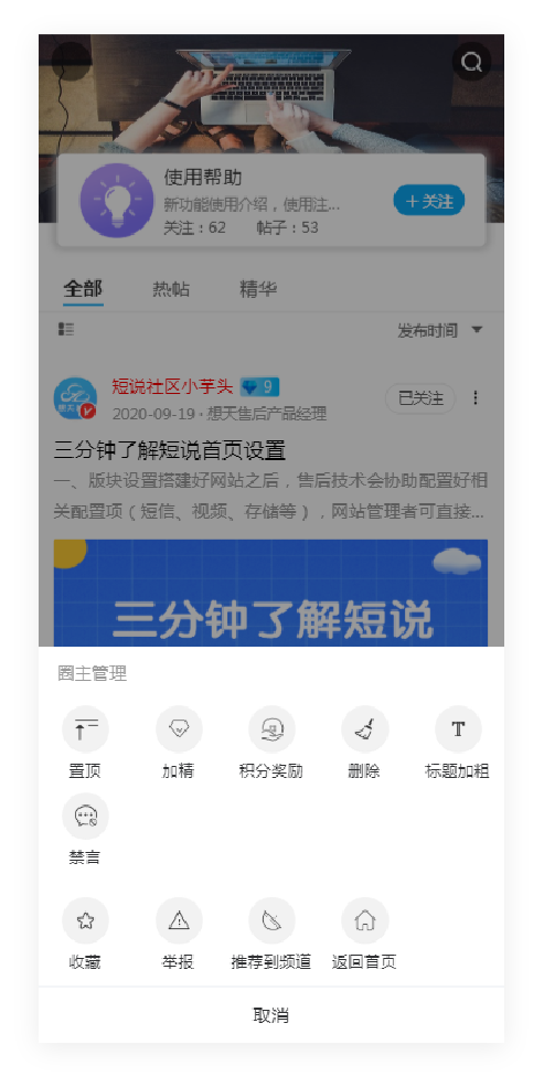 企业社区是什么意思？解析社区的企业作用