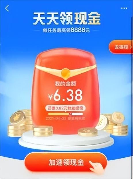 支付宝基金怎么算收益？解析支付宝基金计算公式详解