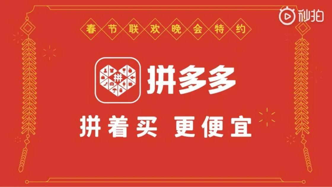 搜索拼多多软件下载安装（拼多多手机下载安装详细教程图）