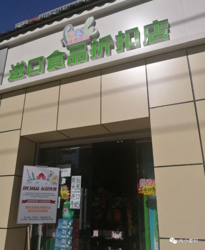 上品折扣店怎么样？上品折扣店哪个好？