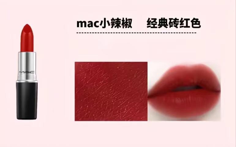 名牌口红有哪些？世界十大名牌口红排行榜