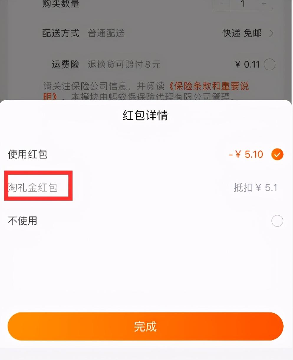 淘礼金是什么平台？淘礼金赚佣金的十大方法技巧