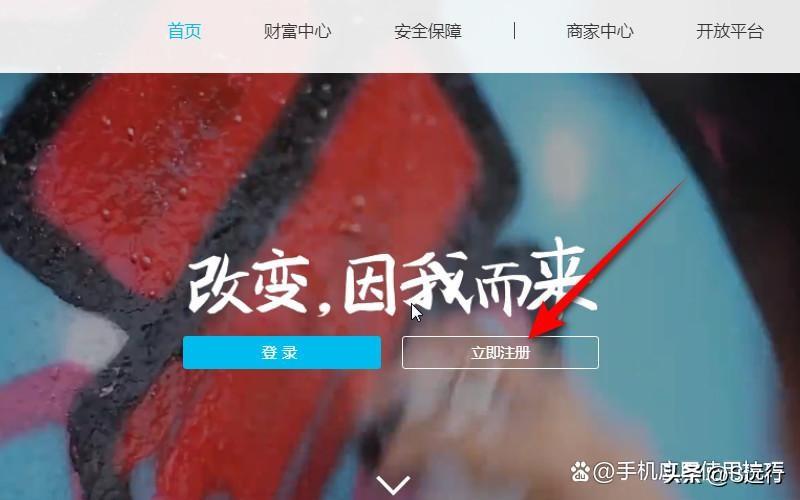 怎么注册支付宝账号？分享手机号注册第二个支付宝账号的方法教程