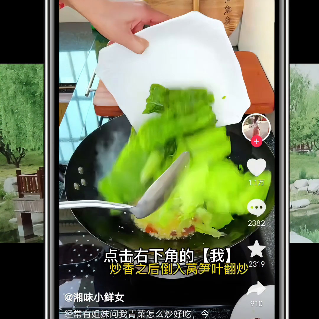 抖音访客记录可以删除吗？抖音删除浏览记录的方法介绍