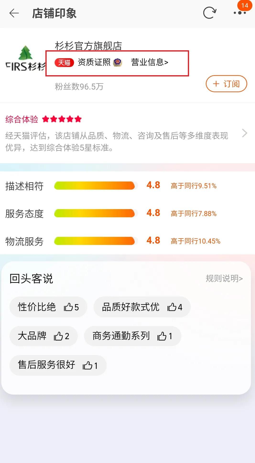 淘宝客服在哪里找？淘宝人工投诉最有效的三大方法