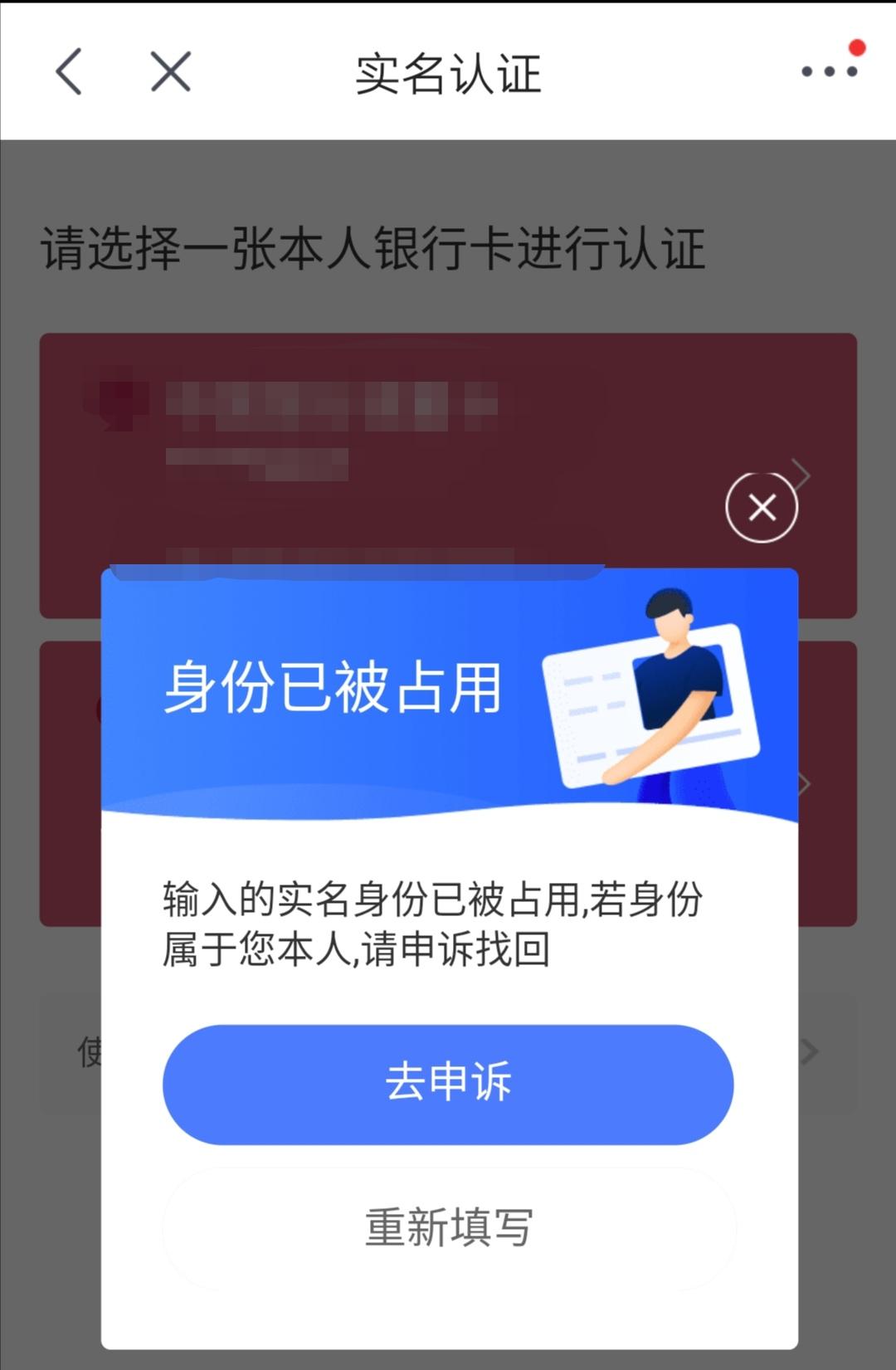 京东实名认证安全吗？解析京东取消实名认证流程及影响