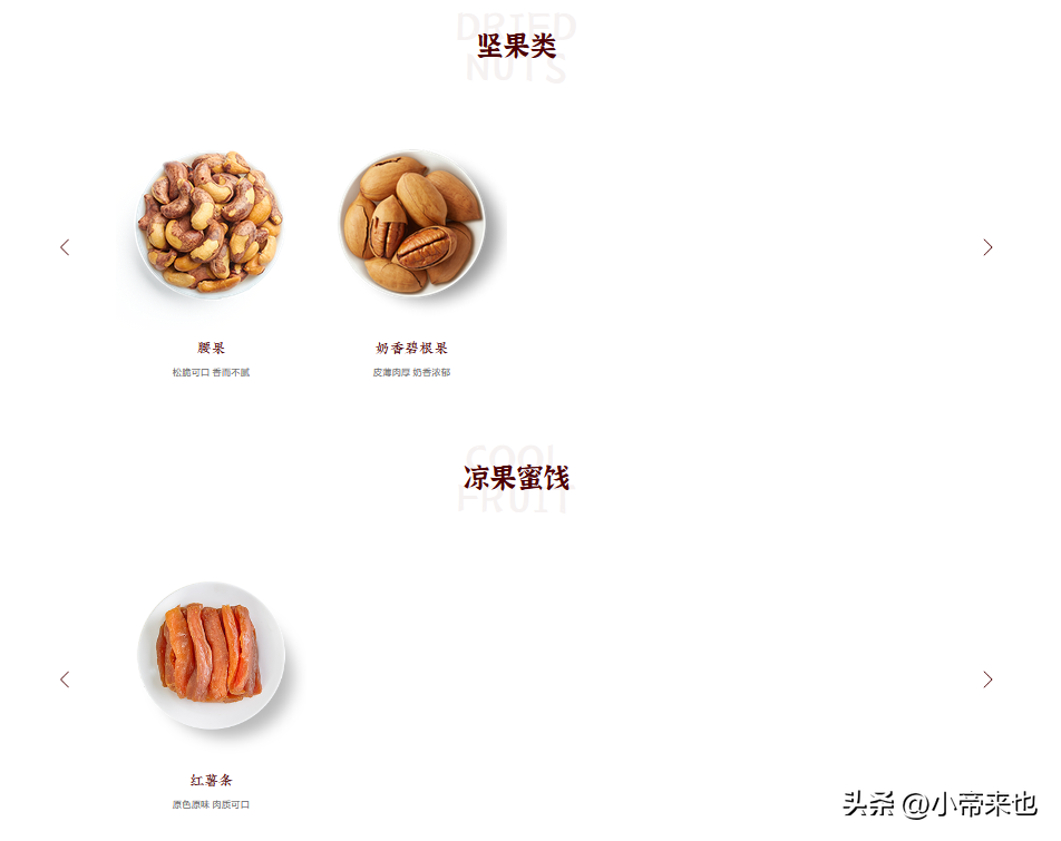 粒上皇加盟费多少？全国目前最火加盟店排行榜前十