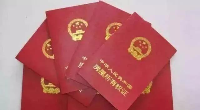 新商品房办房产证流程（2023商品房办理流程及材料介绍）